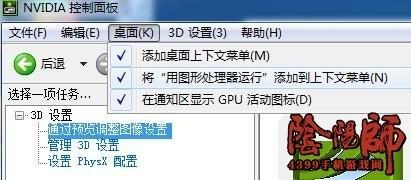 阴阳师官网pc端怎么下载，阴阳师电脑桌面版怎么下载（阴阳师桌面版下载安装教程）
