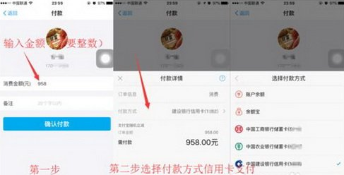 怎么使用支付宝“花呗”，支付宝花呗怎么使用（支付宝收钱码怎么开通花呗支付）