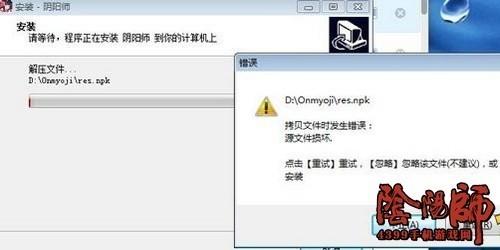 阴阳师官网pc端怎么下载，阴阳师电脑桌面版怎么下载（阴阳师桌面版下载安装教程）
