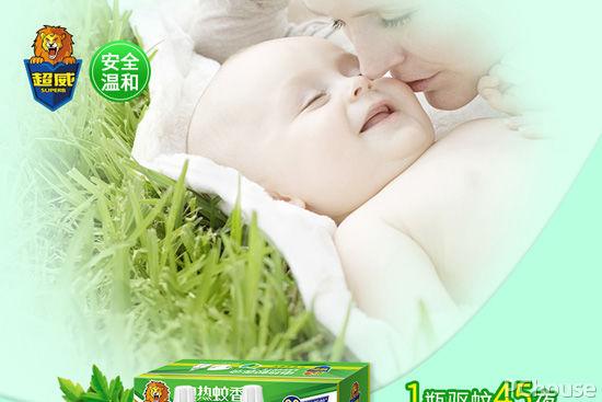 蚊香是什么材料制成的（蚊香对婴儿有什么危害）