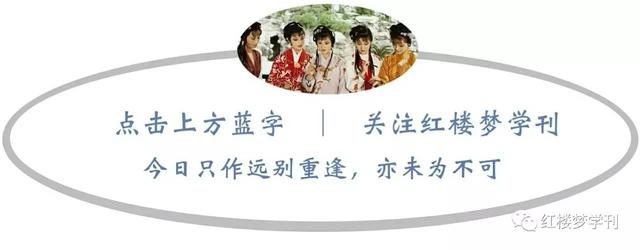 葬花辞的最后一句，葬花辞最后一句（人物命运的巧妙暗喻——《红楼梦》咏菊诗赏析）