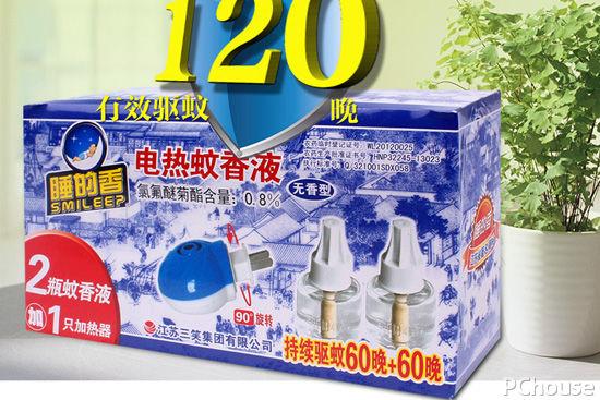 蚊香是什么材料制成的（蚊香对婴儿有什么危害）