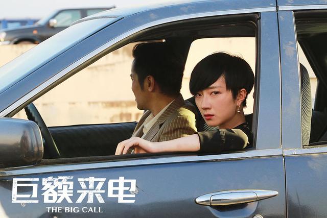 巨额来电演员表，巨额来电女演员（一集拥有陈学冬的超长“法治进行时”）