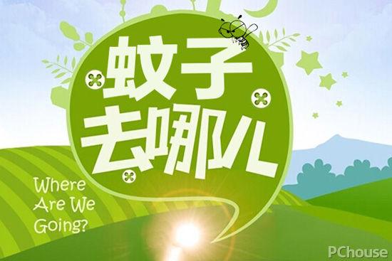 蚊香是什么材料制成的（蚊香对婴儿有什么危害）