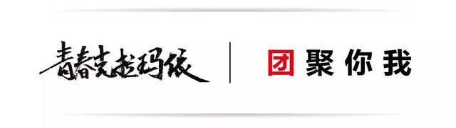 克拉玛依职业技术学院，2021年克拉玛依职业技术学院录取结果公布时间及录取通知书查询入口（从严治团丨克拉玛依职业技术学院电子与电气工程系积极开展“践行新思想）