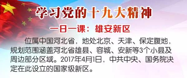 广西苍梧县沙头地震，我市立项开展地震危险性评估