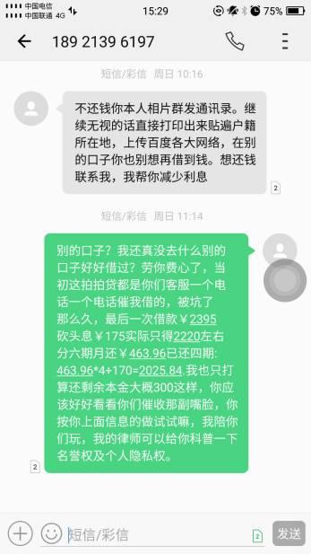 年利率9%一万元一个月要多少利息，年利率为9%（拍拍贷实际年化利率竟高达708%）