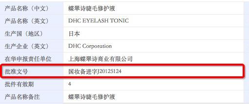 睫毛增长的5个方法，睫毛增长办法（真正有效的方法只有）
