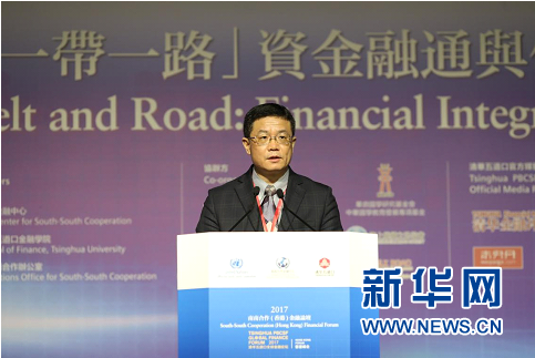 南南合作是什么意思，南南合作是指什么（<香港>金融论坛”聚焦“一带一路”资金和信用支持）