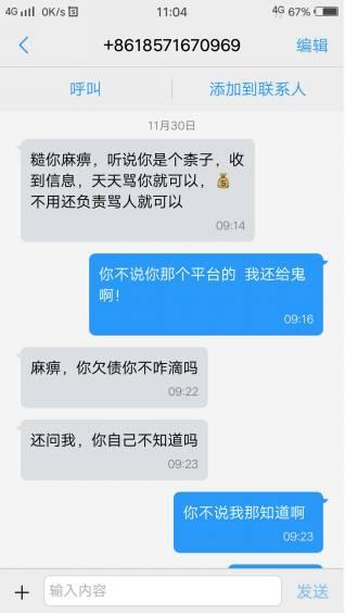 年利率9%一万元一个月要多少利息，年利率为9%（拍拍贷实际年化利率竟高达708%）