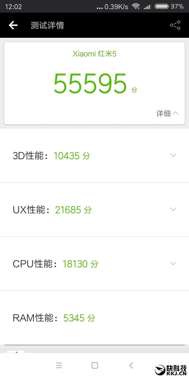 红米5手机深度评测，红米5评测：最低仅799元