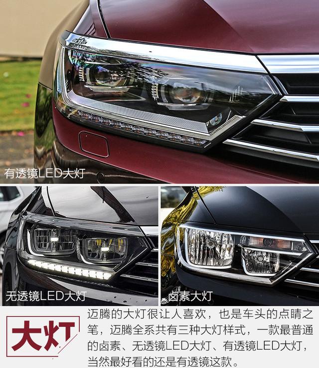 一汽大众magotan，magaton大众是什么车（浓郁的德味行政范儿）