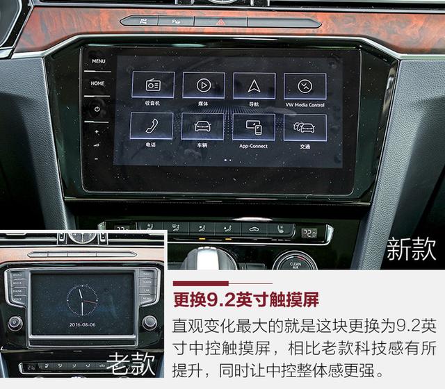 一汽大众magotan，magaton大众是什么车（浓郁的德味行政范儿）