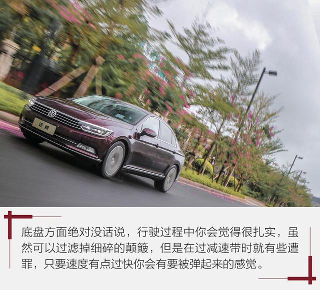 一汽大众magotan，magaton大众是什么车（浓郁的德味行政范儿）