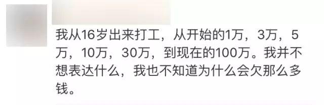 做信贷工资高为什么还缺人，信贷员的真实收入（山东青岛：这些高薪岗位最缺人）