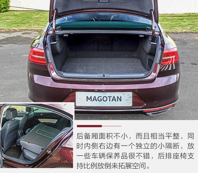 一汽大众magotan，magaton大众是什么车（浓郁的德味行政范儿）