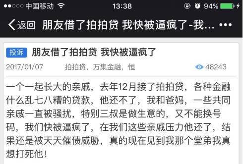 年利率9%一万元一个月要多少利息，年利率为9%（拍拍贷实际年化利率竟高达708%）