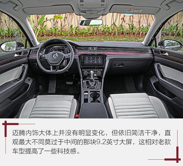 一汽大众magotan，magaton大众是什么车（浓郁的德味行政范儿）