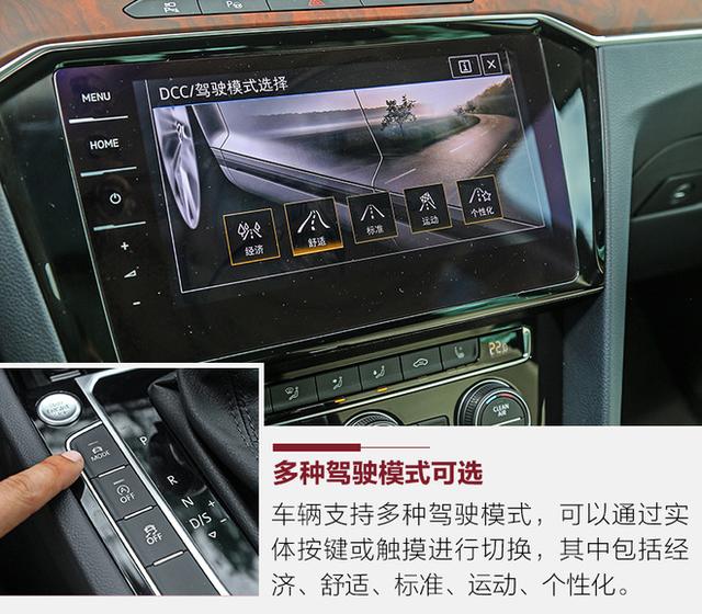 一汽大众magotan，magaton大众是什么车（浓郁的德味行政范儿）