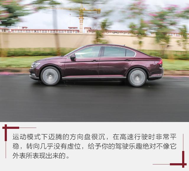 一汽大众magotan，magaton大众是什么车（浓郁的德味行政范儿）