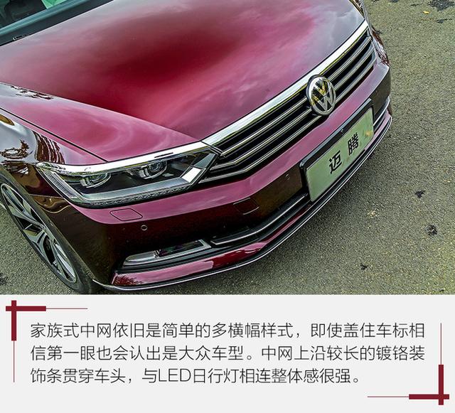 一汽大众magotan，magaton大众是什么车（浓郁的德味行政范儿）