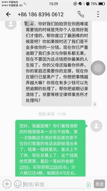 年利率9%一万元一个月要多少利息，年利率为9%（拍拍贷实际年化利率竟高达708%）