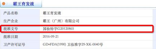 睫毛增长的5个方法，睫毛增长办法（真正有效的方法只有）
