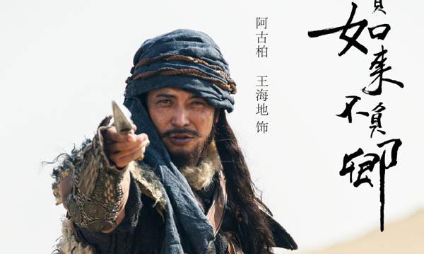 不负如来不负卿结局，不负如来不负卿（不负如来不负卿大结局是什么良心剧透）