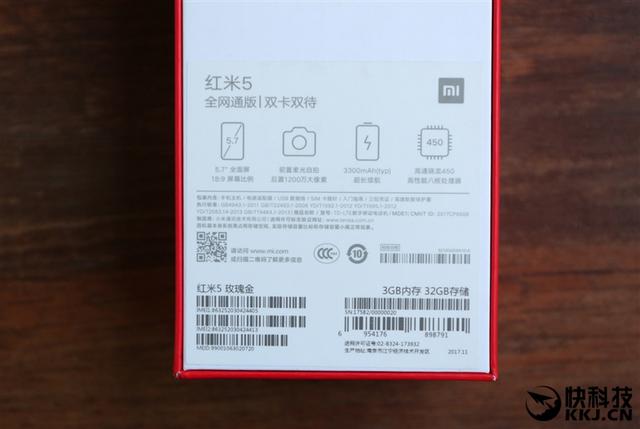 红米5手机深度评测，红米5评测：最低仅799元