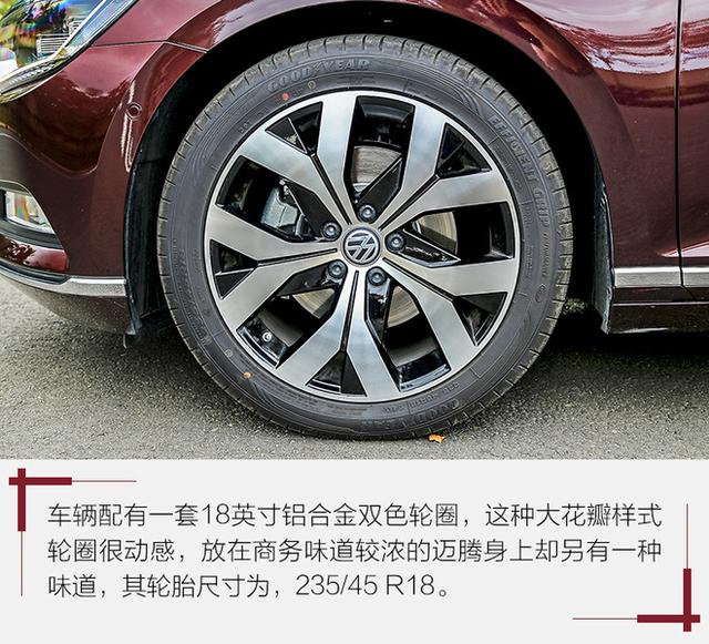 一汽大众magotan，magaton大众是什么车（浓郁的德味行政范儿）