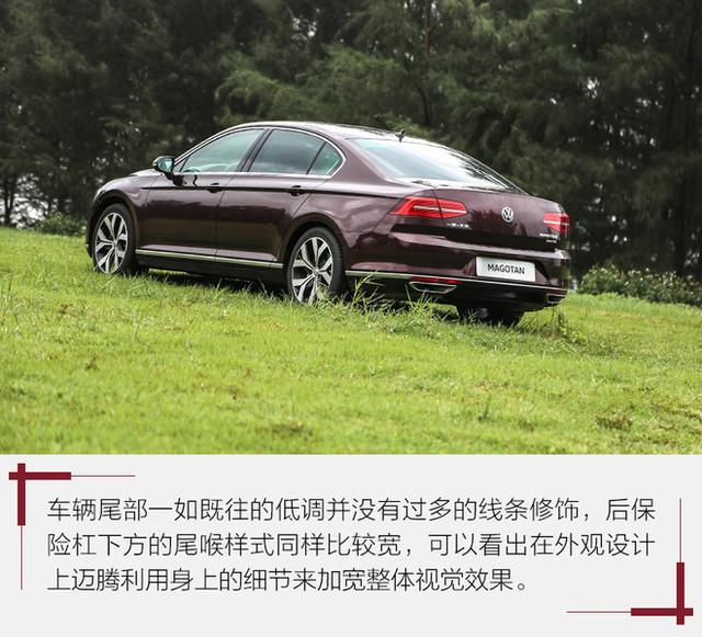 一汽大众magotan，magaton大众是什么车（浓郁的德味行政范儿）