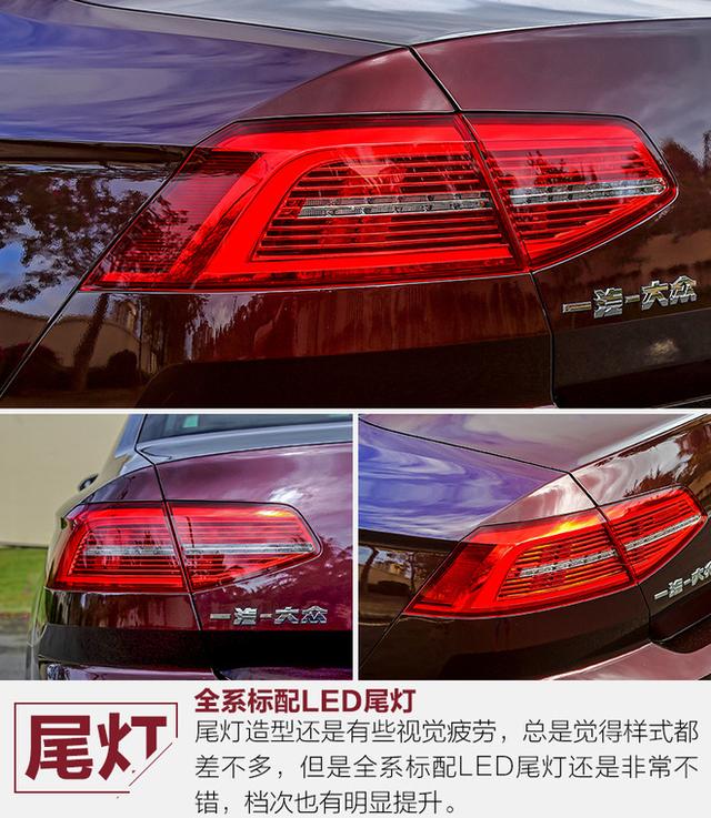 一汽大众magotan，magaton大众是什么车（浓郁的德味行政范儿）