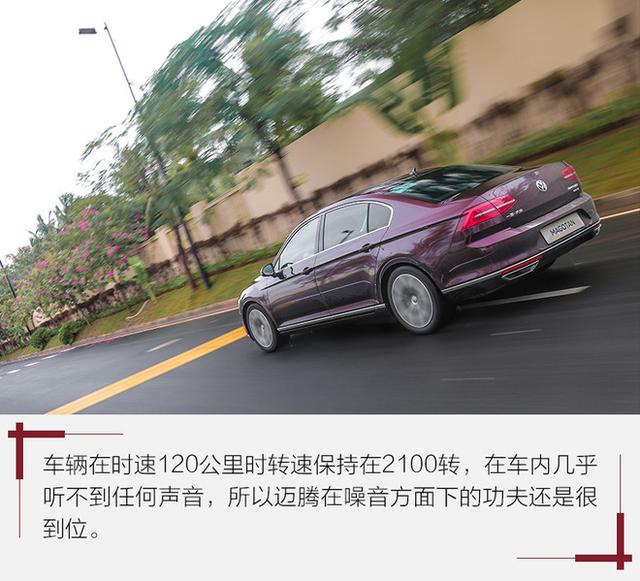 一汽大众magotan，magaton大众是什么车（浓郁的德味行政范儿）