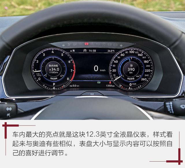 一汽大众magotan，magaton大众是什么车（浓郁的德味行政范儿）