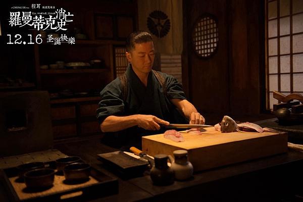 豆瓣影评: 罗曼蒂克消亡史：首先你要知道，什么是罗曼蒂克