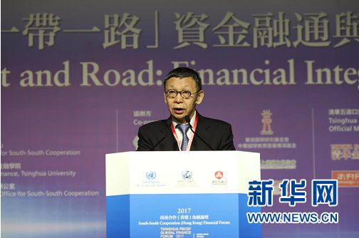 南南合作是什么意思，南南合作是指什么（<香港>金融论坛”聚焦“一带一路”资金和信用支持）