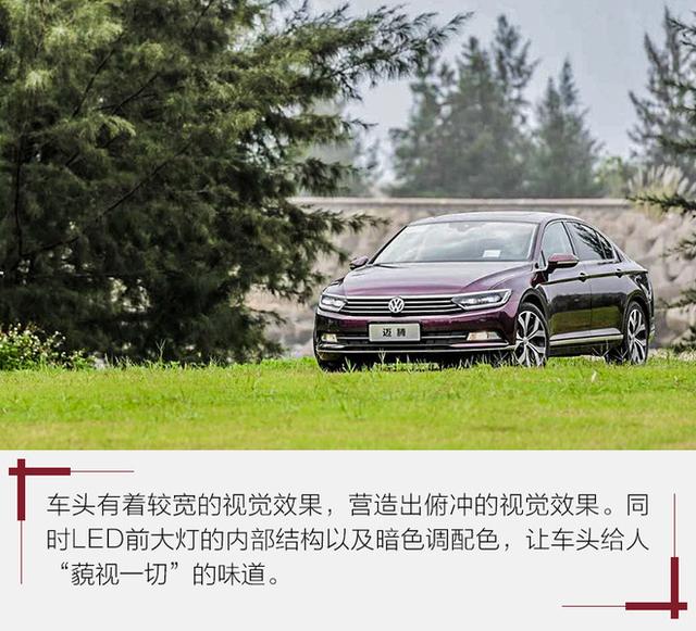 一汽大众magotan，magaton大众是什么车（浓郁的德味行政范儿）