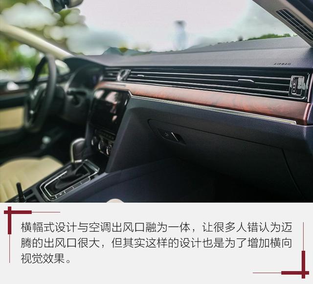 一汽大众magotan，magaton大众是什么车（浓郁的德味行政范儿）