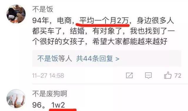 做信贷工资高为什么还缺人，信贷员的真实收入（山东青岛：这些高薪岗位最缺人）