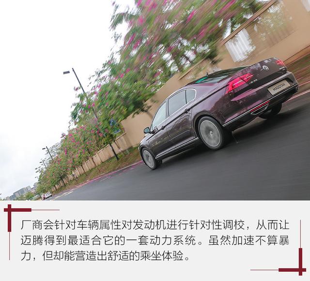 一汽大众magotan，magaton大众是什么车（浓郁的德味行政范儿）