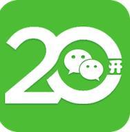 苹果手机如何下载微信，苹果iphone怎么下载微信（苹果手机微信分身怎么用）