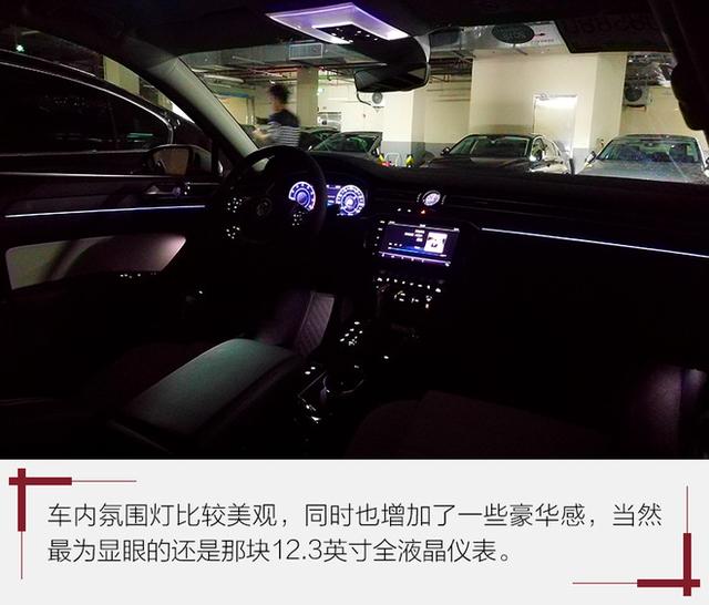 一汽大众magotan，magaton大众是什么车（浓郁的德味行政范儿）