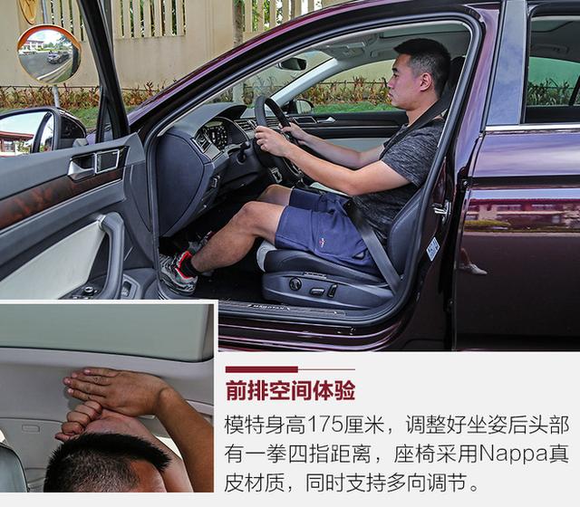 一汽大众magotan，magaton大众是什么车（浓郁的德味行政范儿）