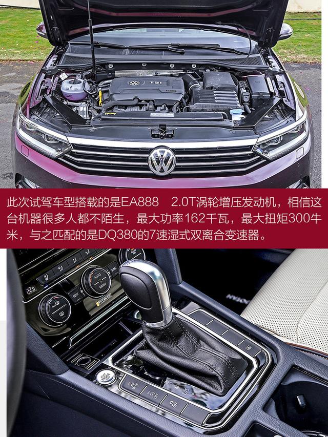 一汽大众magotan，magaton大众是什么车（浓郁的德味行政范儿）