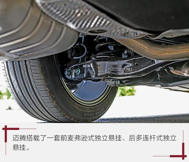 一汽大众magotan，magaton大众是什么车（浓郁的德味行政范儿）