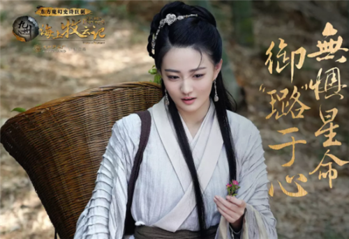 九州海上牧云记结局，九州海上牧云记大结局！（《九州·海上牧云记》各人物结局剧透）