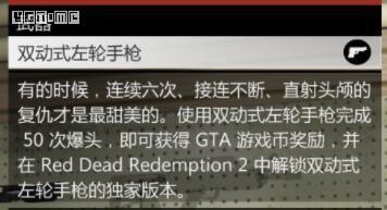 侠盗飞车怎么买武器，罪恶都市秘籍的NUTTERTOOLS的第一个武器什么用（完成《侠盗猎车手Online》任务）