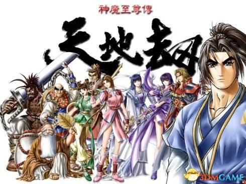 魔天至尊女主角有几位，神魔至尊女主角有几位（神魔至尊录人物成长及最终数据一览）