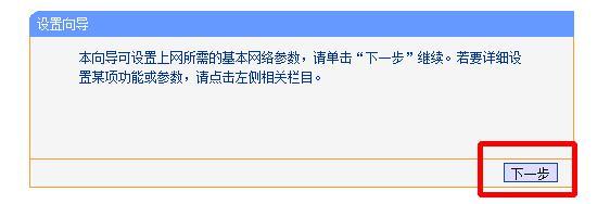如何设置路由器上网，路由器科学智能上网设置（无线路由器要怎么设置才能上网）