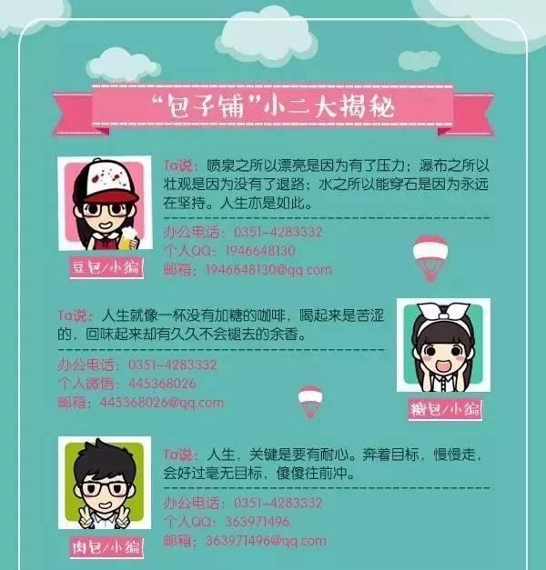 带船字的成语有哪些成语，含船字的成语有哪些（山西成语巡展——载舟覆舟）